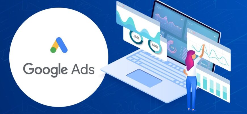 Google Ads報告:優化廣告效果的關鍵工具